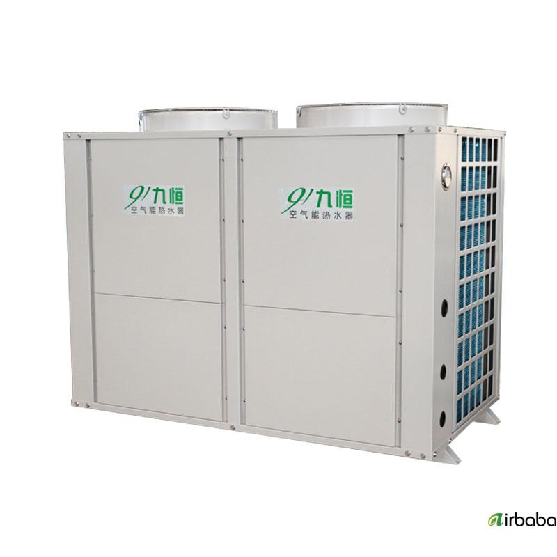 九恒商用空气能热水器3P/5P/7P商用热水循环型系列 商用空气能热水器 热水循环