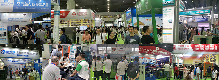 2020亚洲烘干、干燥产业博览会将于8月16-18日于广州召开